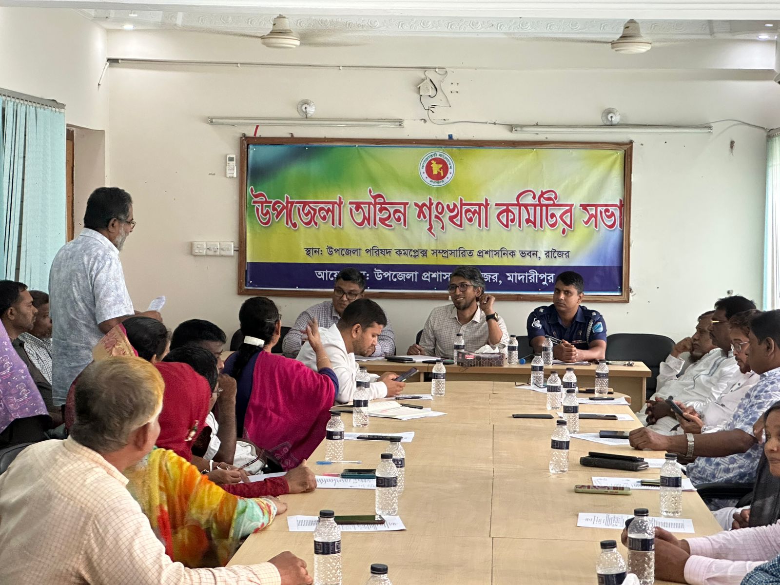 রাজৈর ‍উপজেলা পরিষদের সাধারণ সভা ও আইন শৃঙ্খলা সভা।